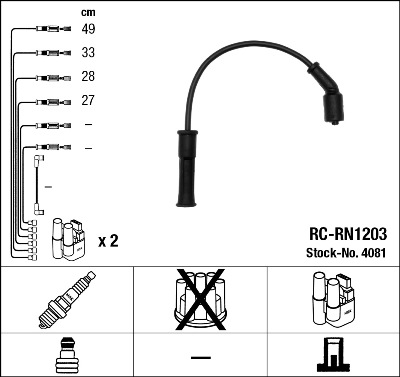 NGK 4081 комплект...