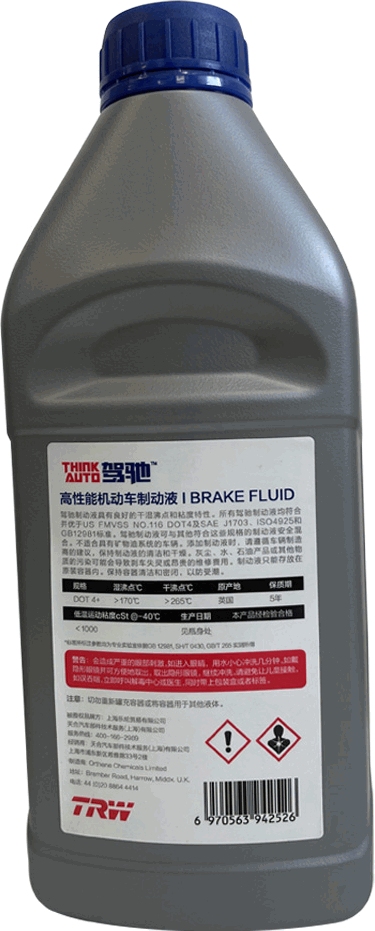 Brake Fluid 2