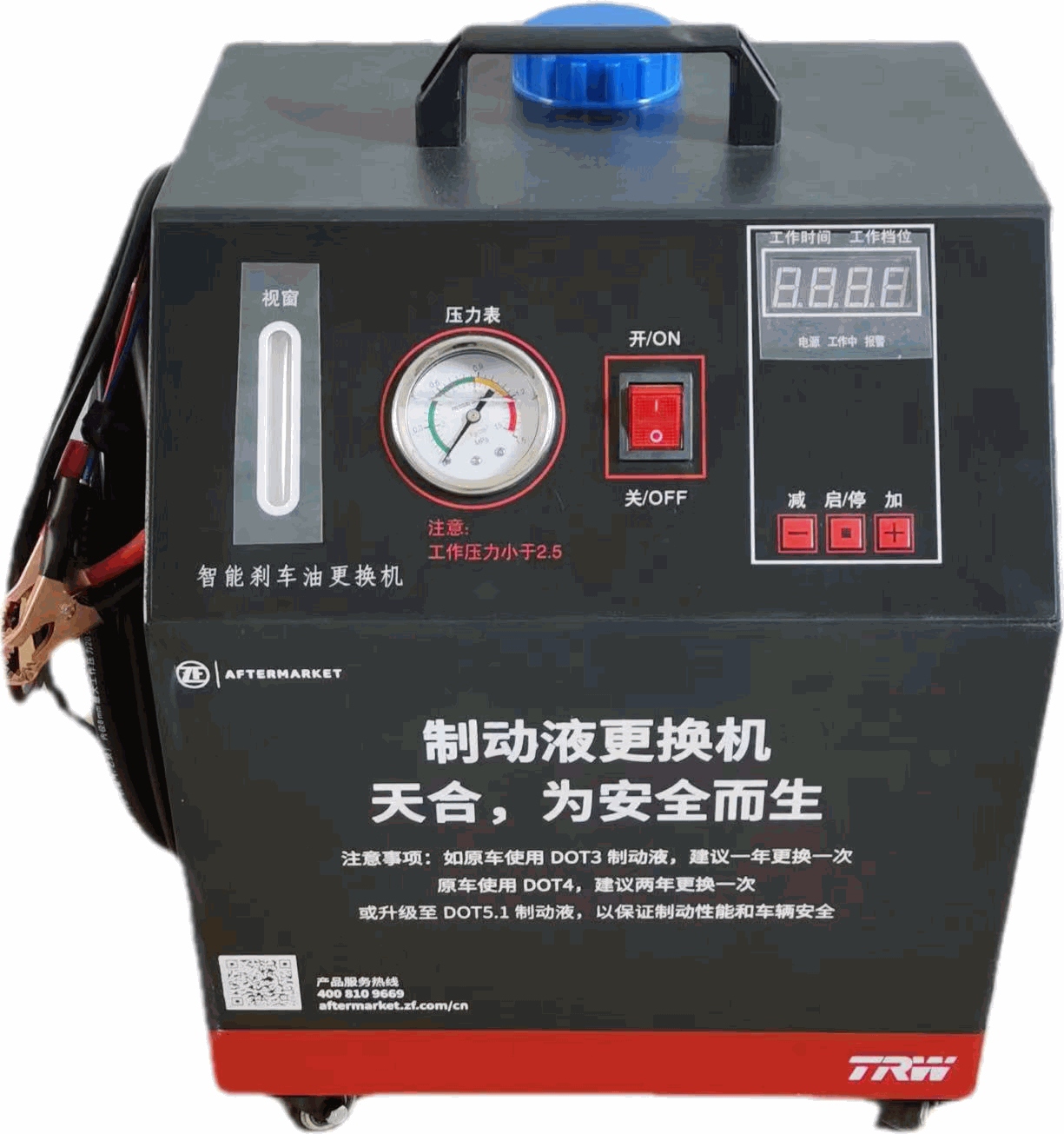 Oil Collection/Extraction Unit