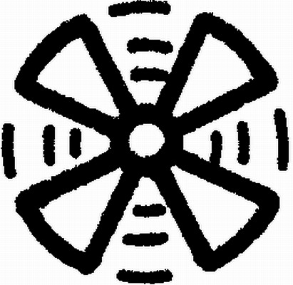 HELLA 9XT 713 630-251 Type Label