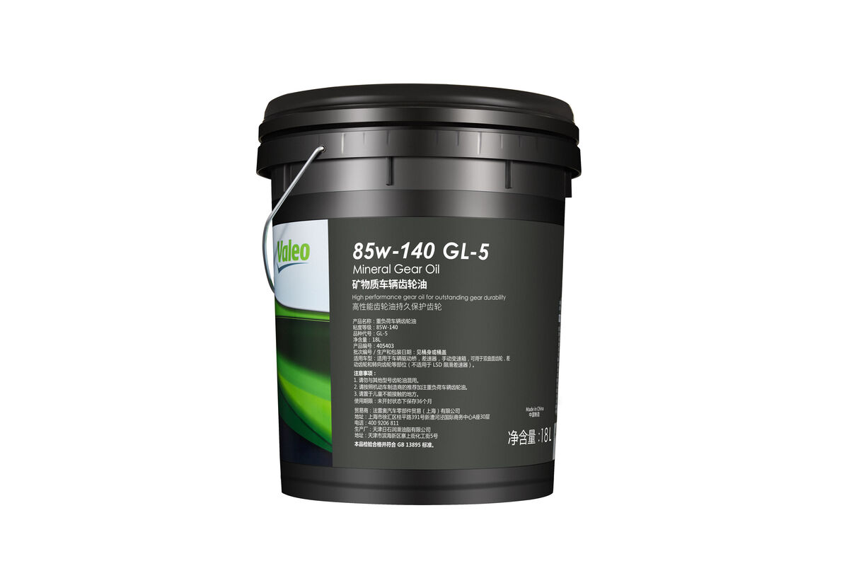 Transmission Oil 3