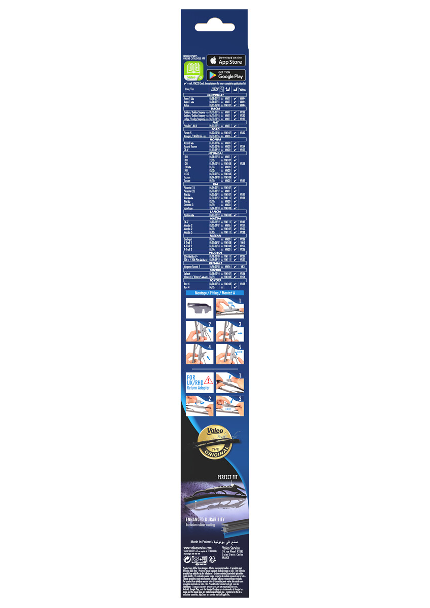 Wiper Blade 5