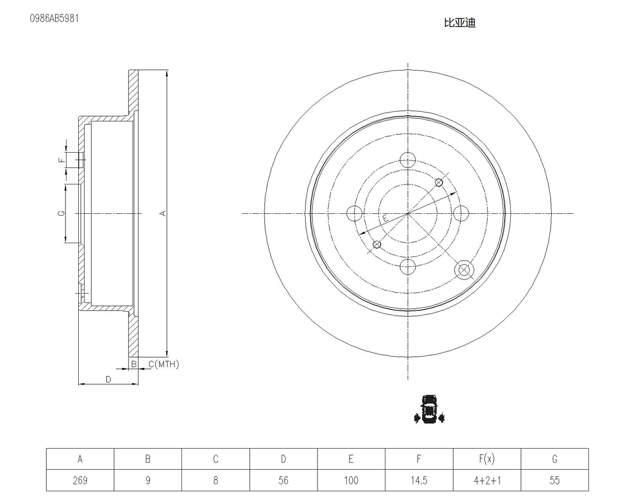 BOSCH 0 986 AB5 981 Brake Disc