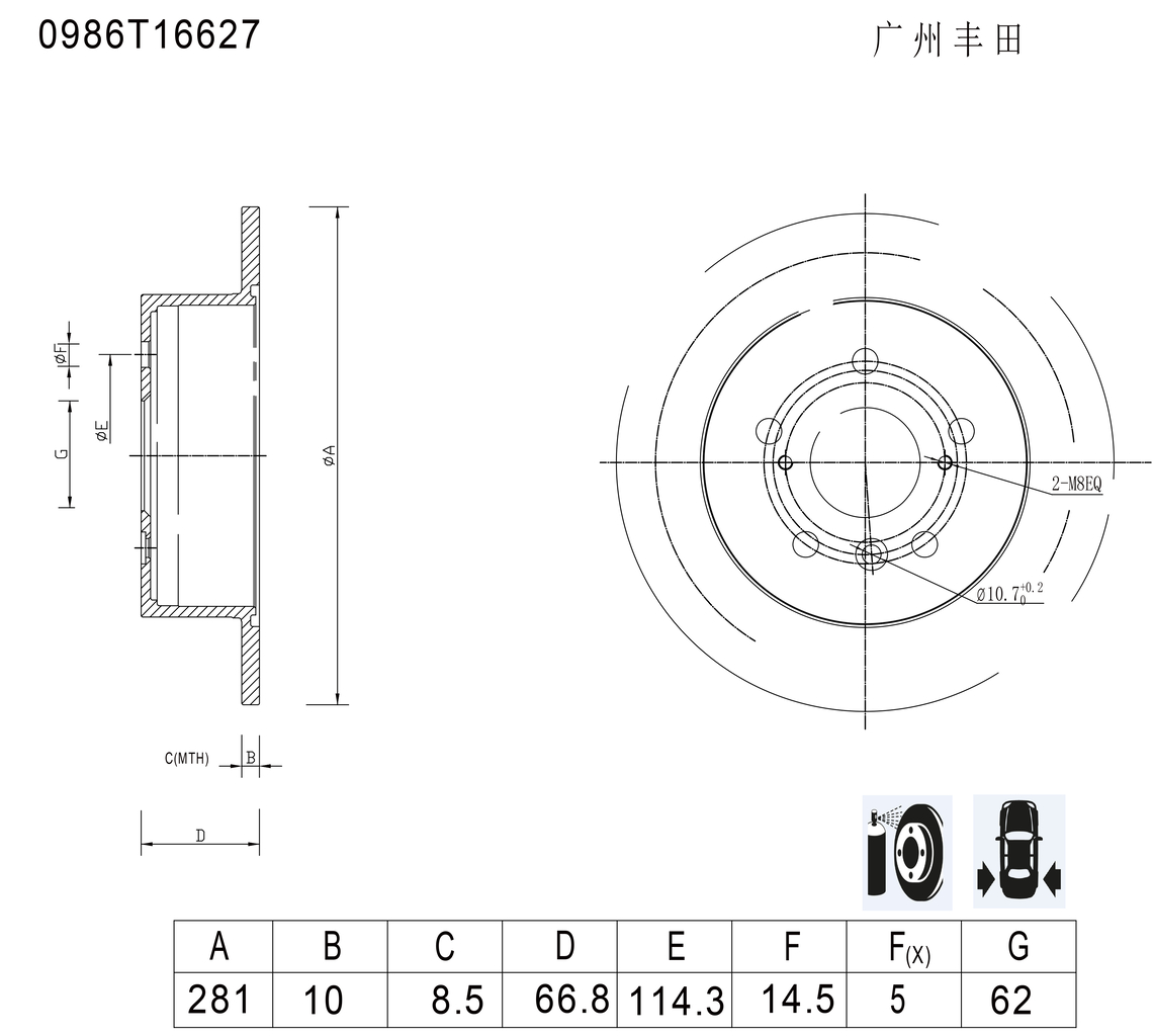 BOSCH 0 986 T16 627 Brake Disc