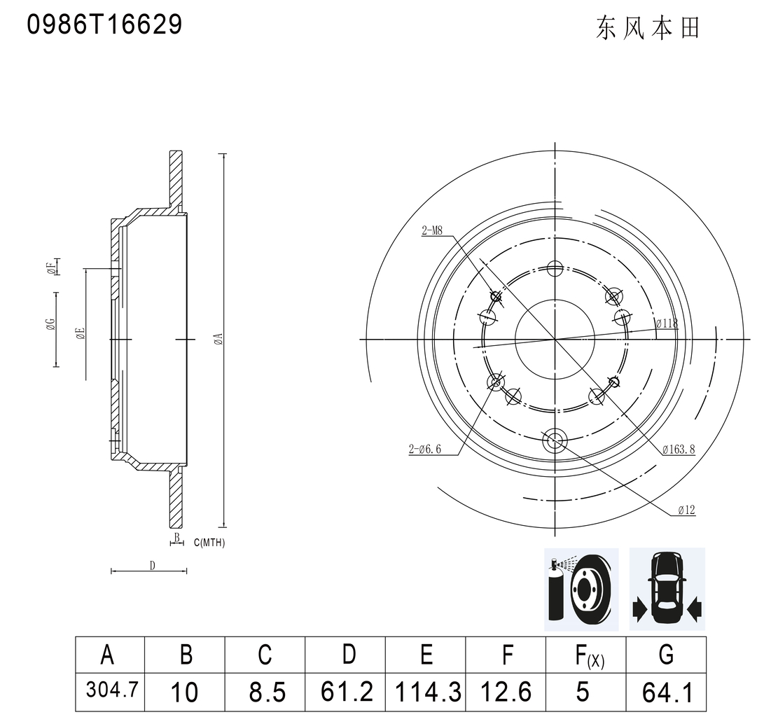 BOSCH 0 986 T16 629 Brake Disc