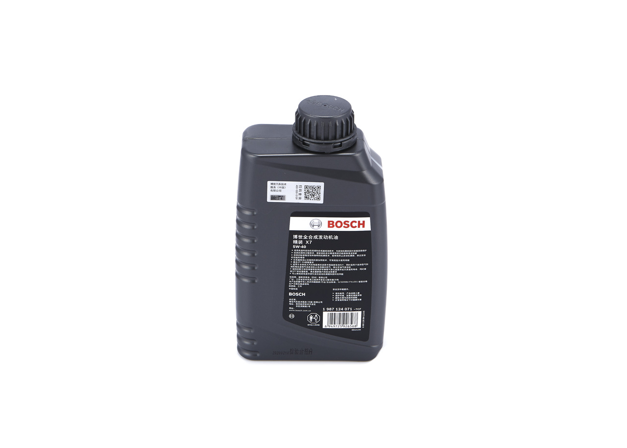 Engine Oil 3