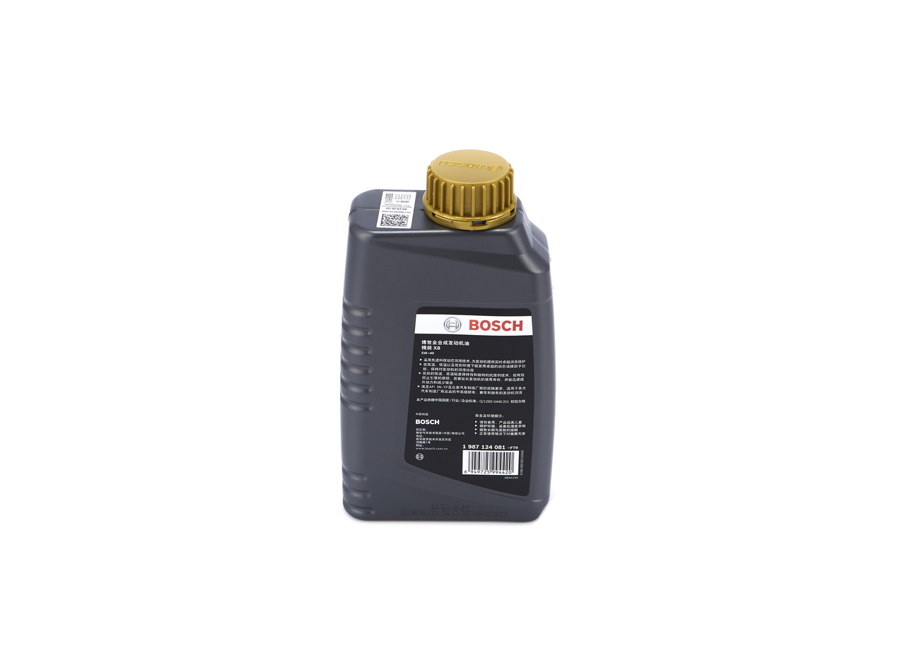 Engine Oil 3