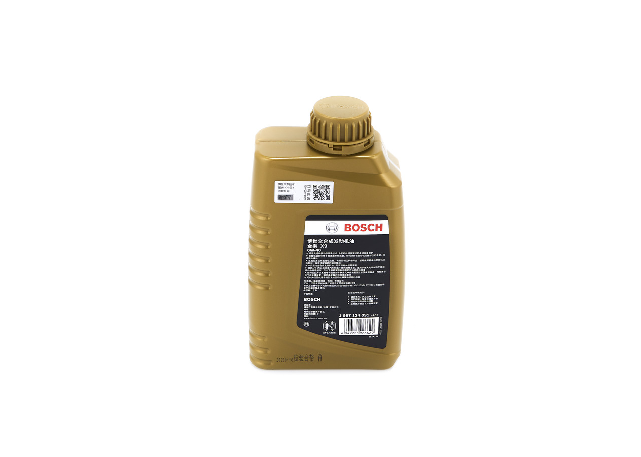 Engine Oil 3