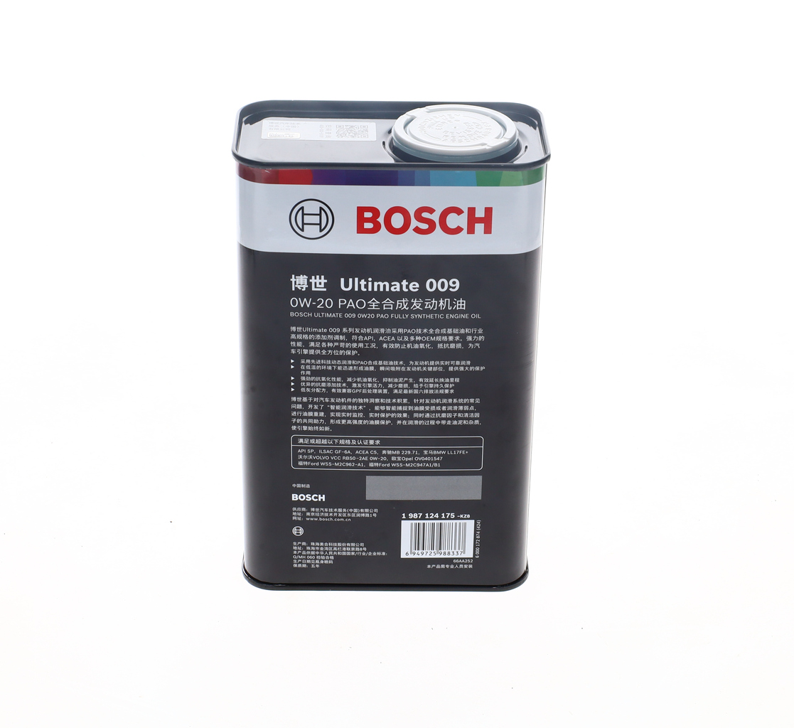Engine Oil 3