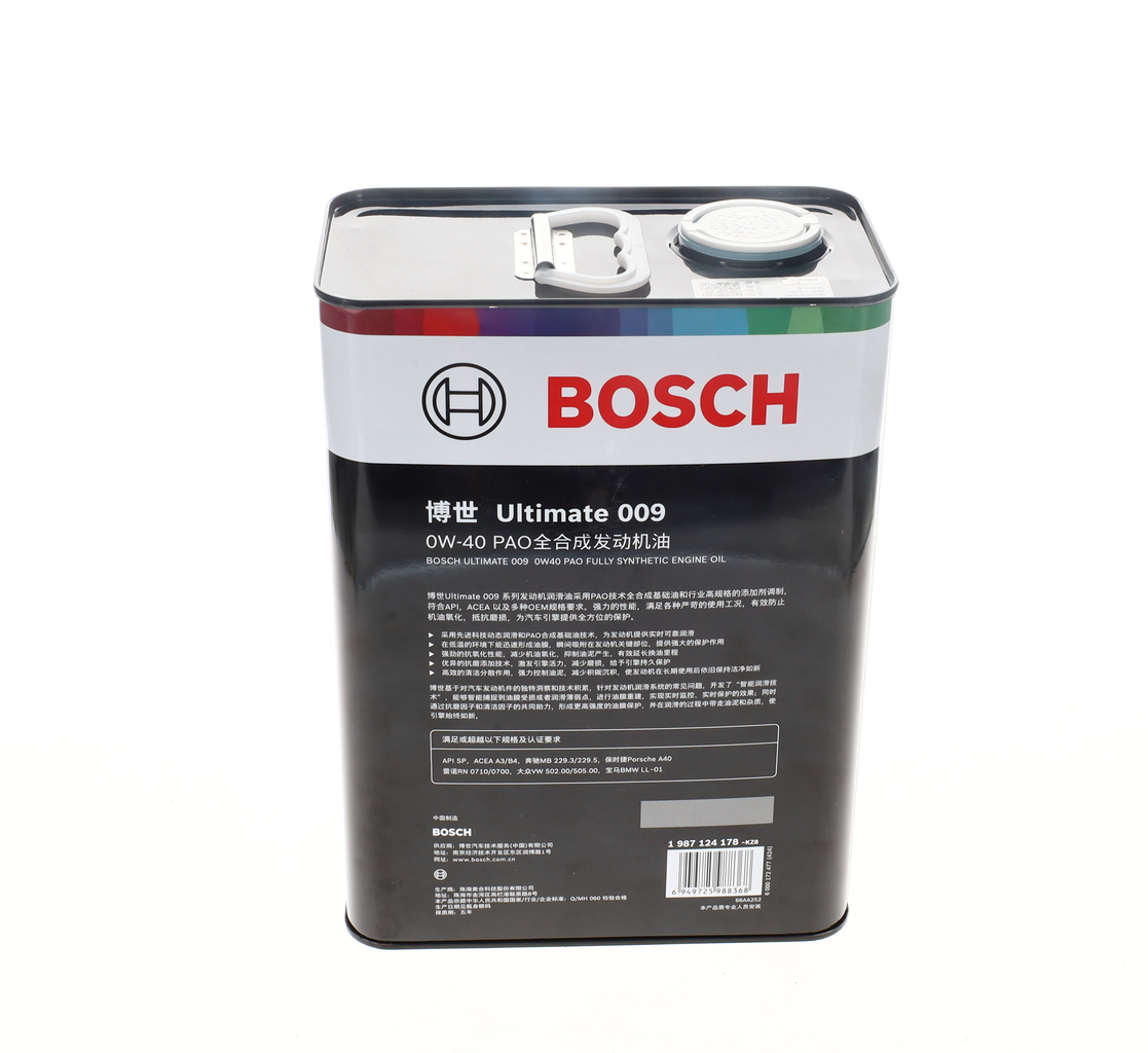 Engine Oil 3