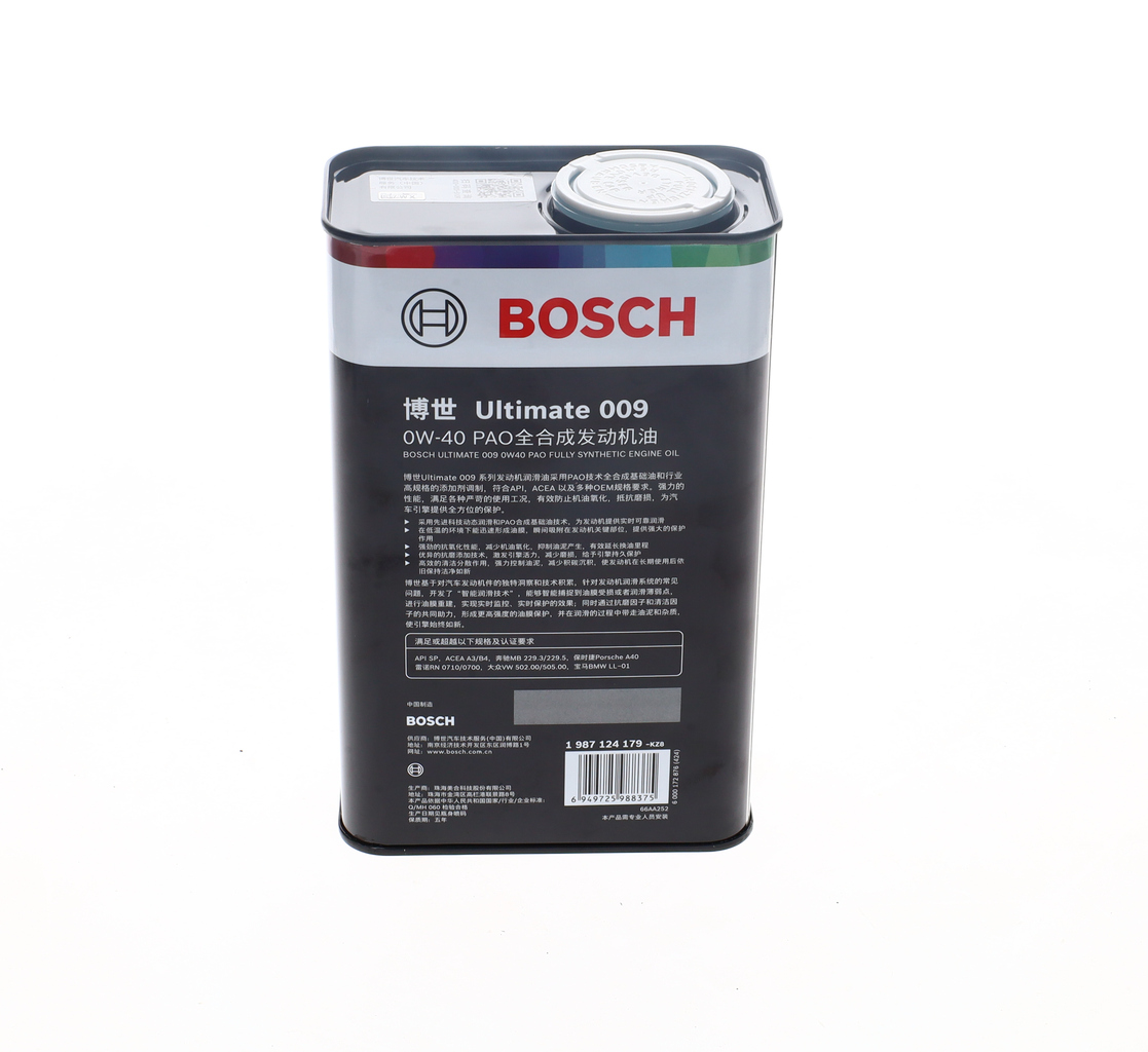Engine Oil 3