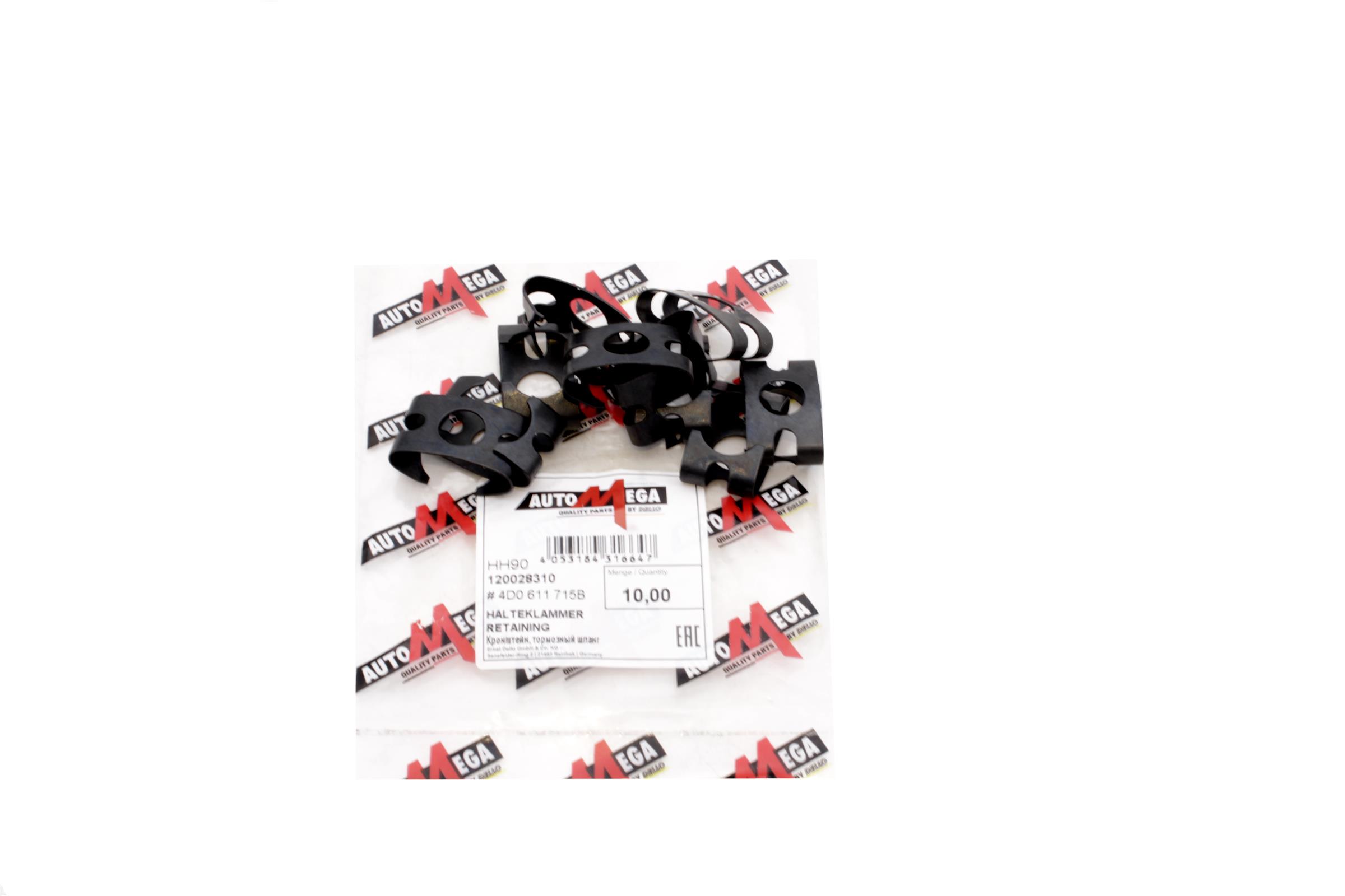 AUTOMEGA 120028310 Holding Bracket, brake hose