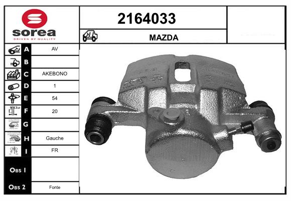 EAI 2164033 Δαγκάνα φρένων