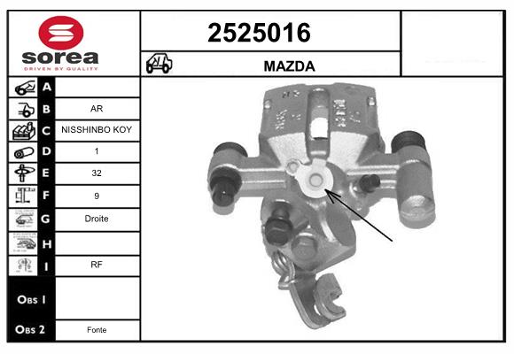 EAI 2525016 Δαγκάνα φρένων