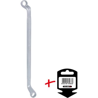 KS TOOLS 517.0802-E Double Ring Spanner