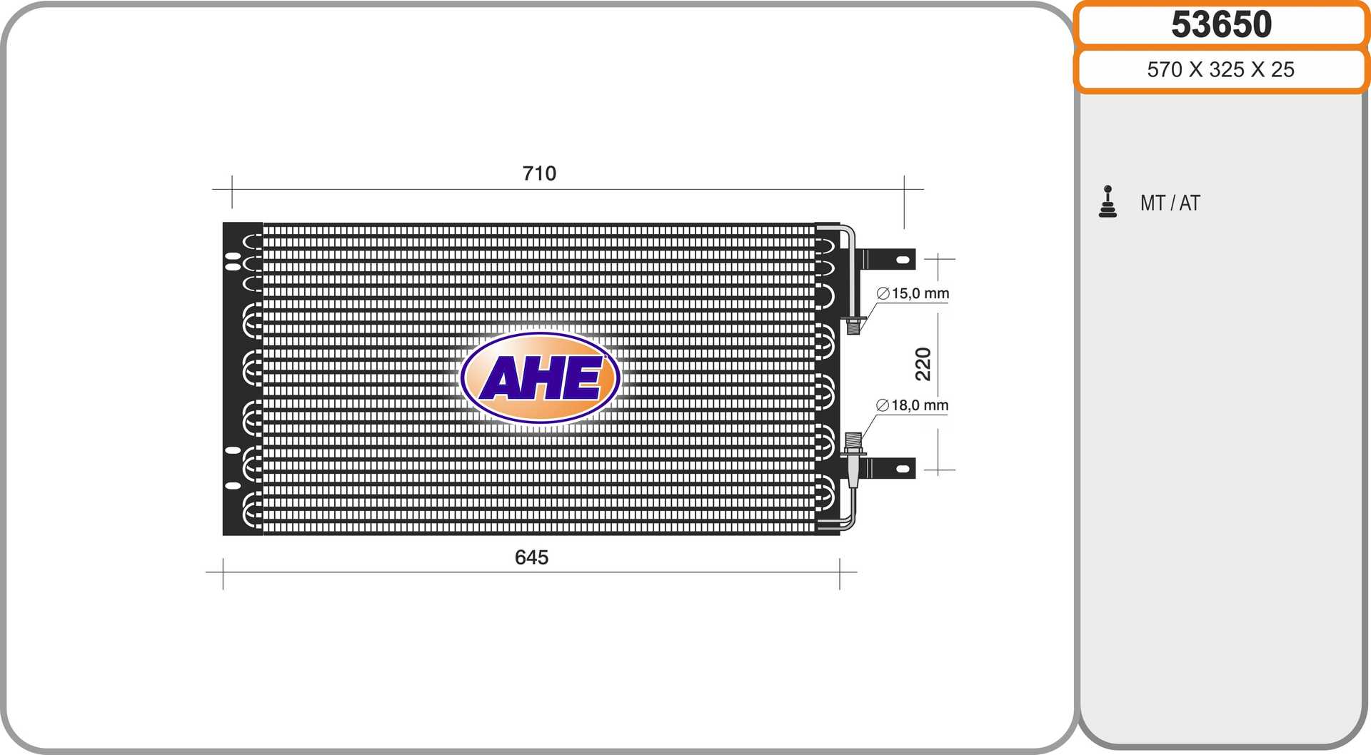 AHE 53650 Condensatore,...