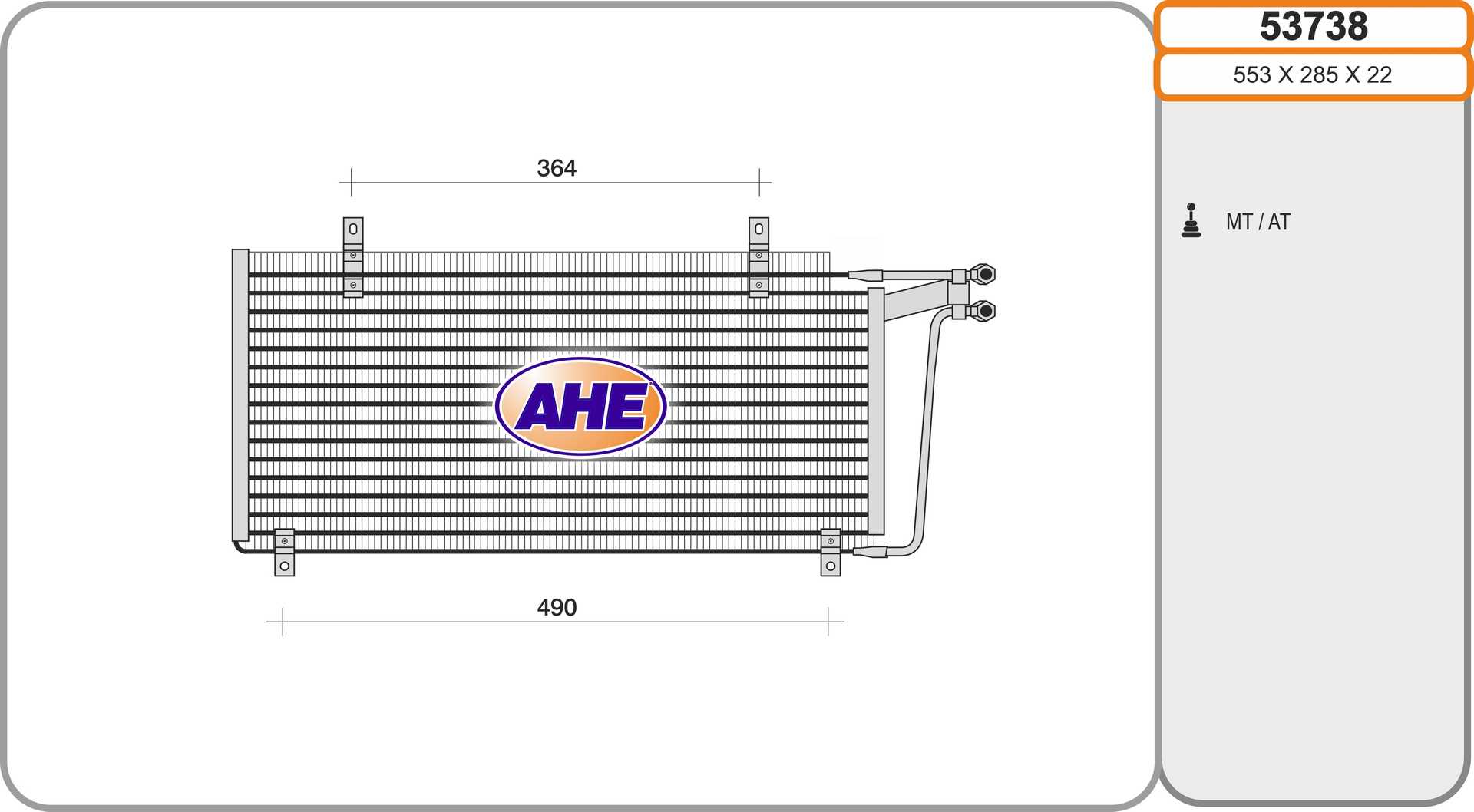 AHE 53738 Condensatore,...