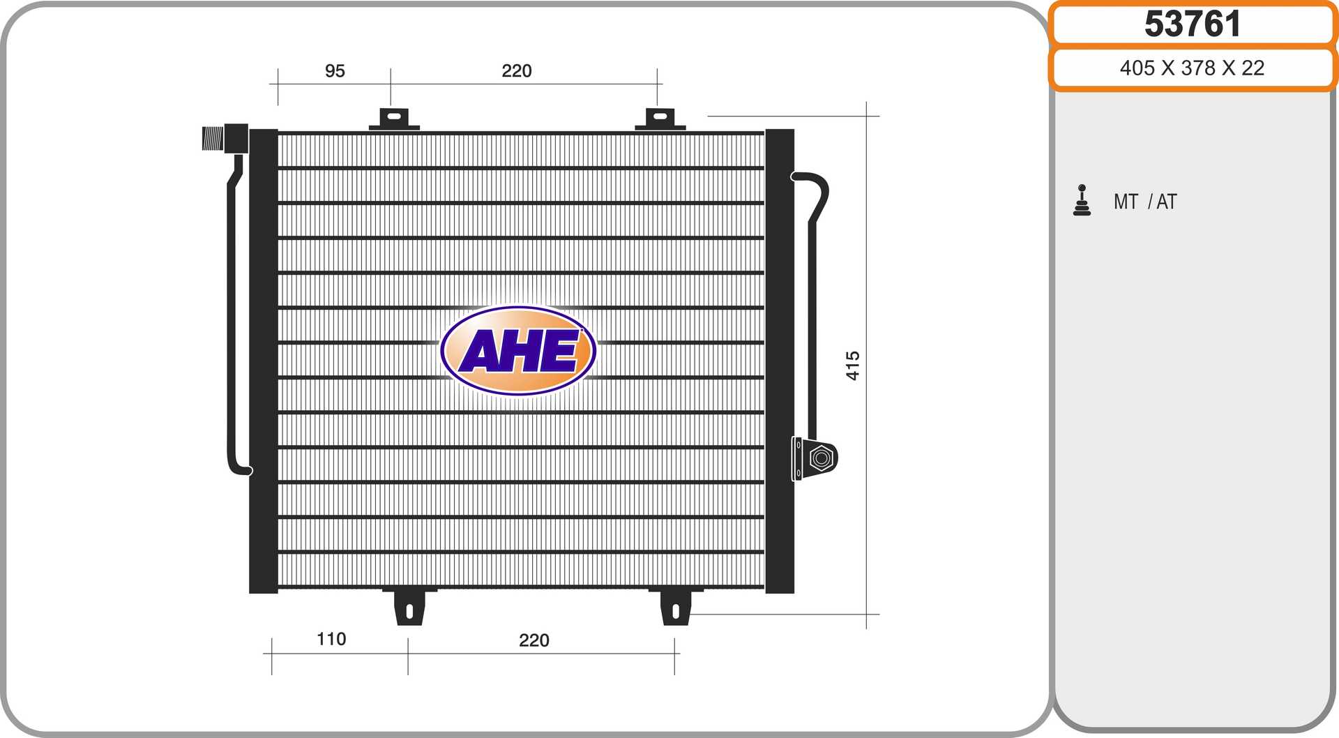 AHE 53761 Condensatore,...