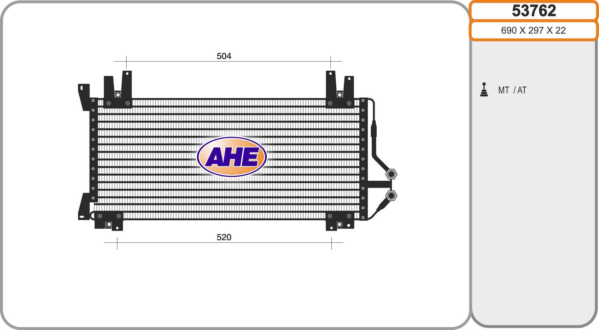 AHE 53762 Condensatore,...