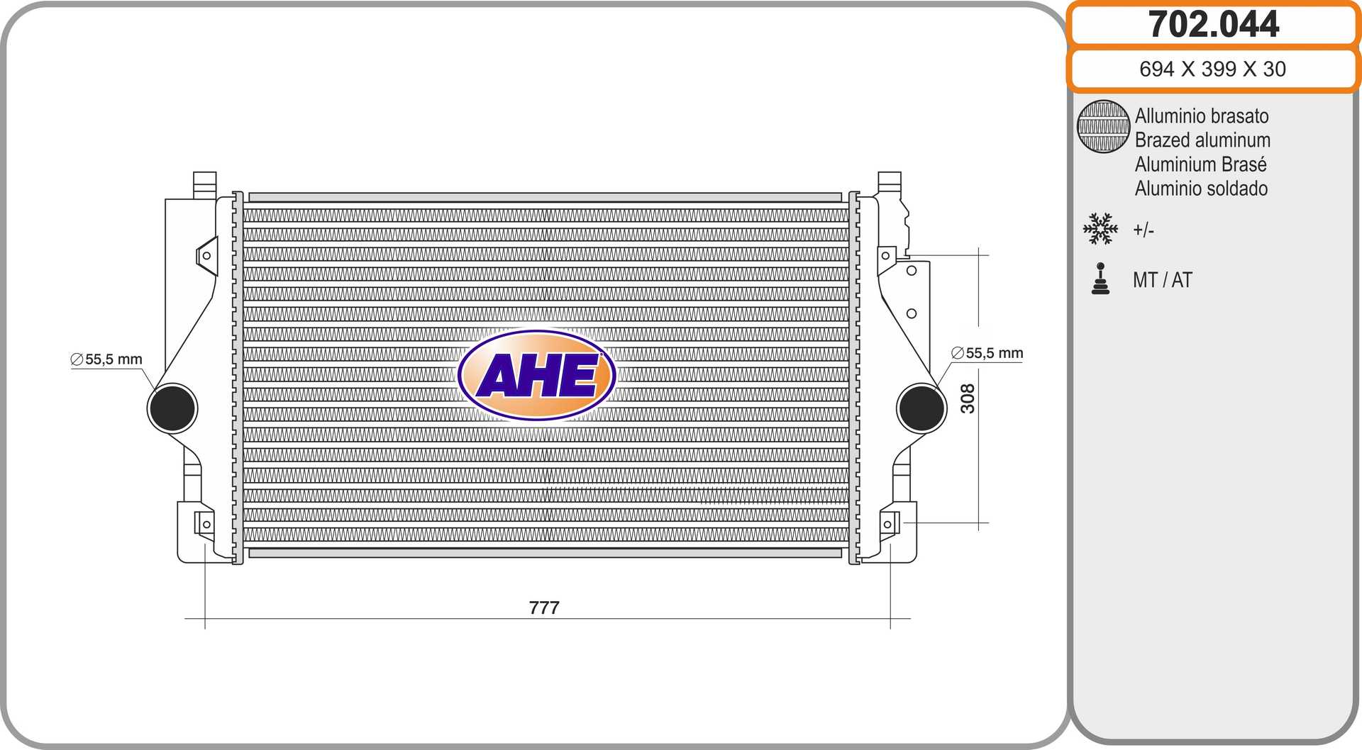 AHE 702.044 Intercooler
