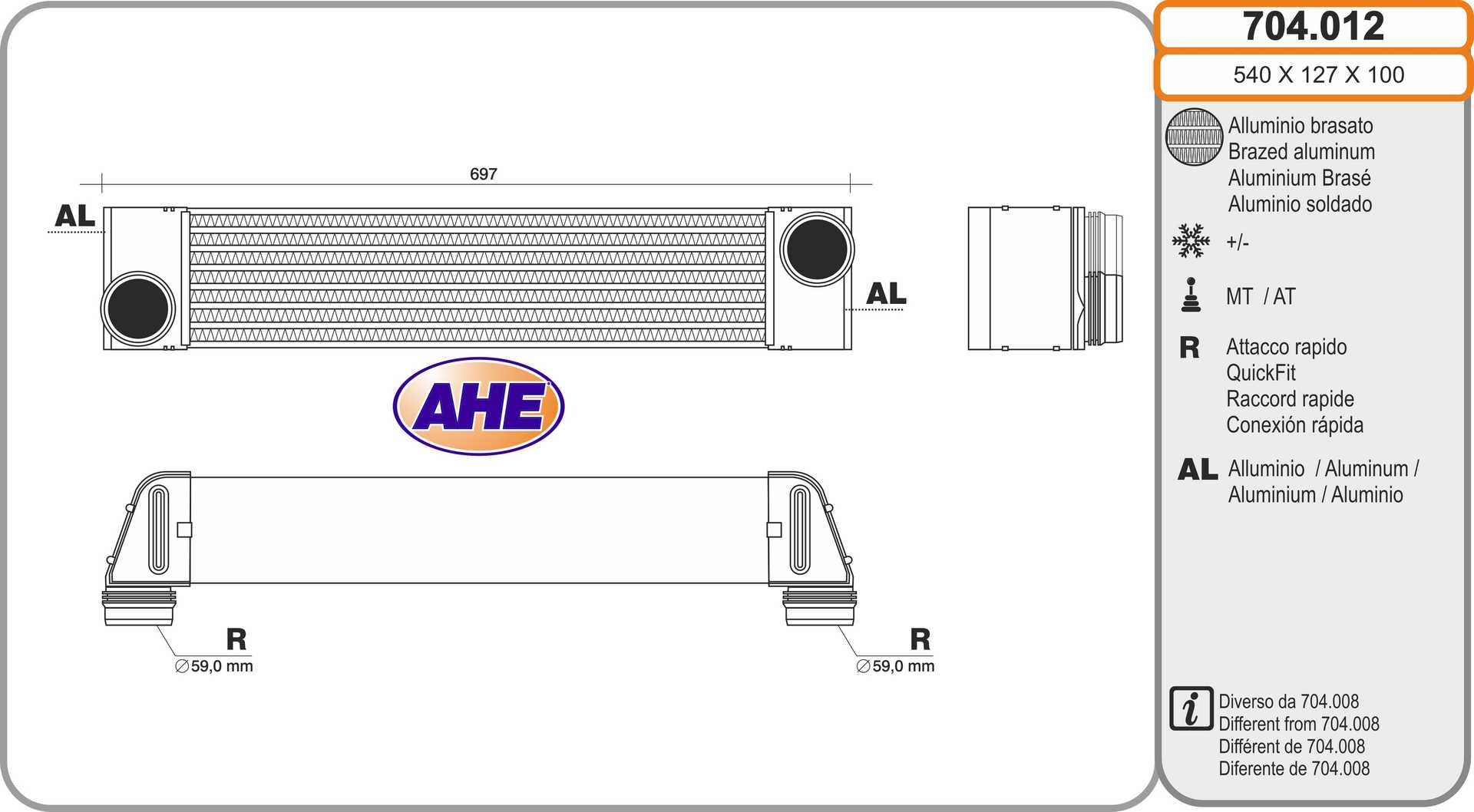 AHE 704.012 Intercooler
