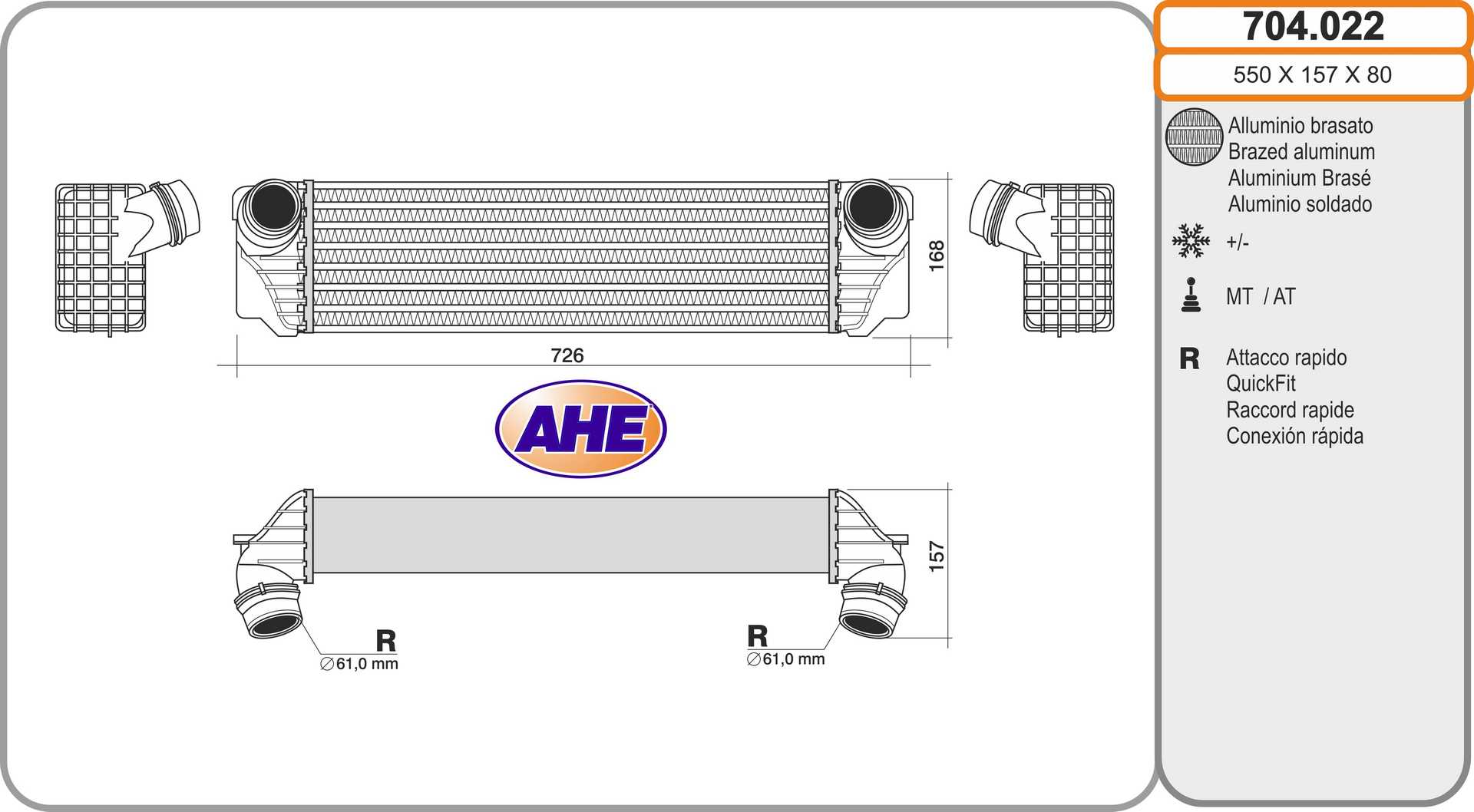 AHE 704.022 Intercooler