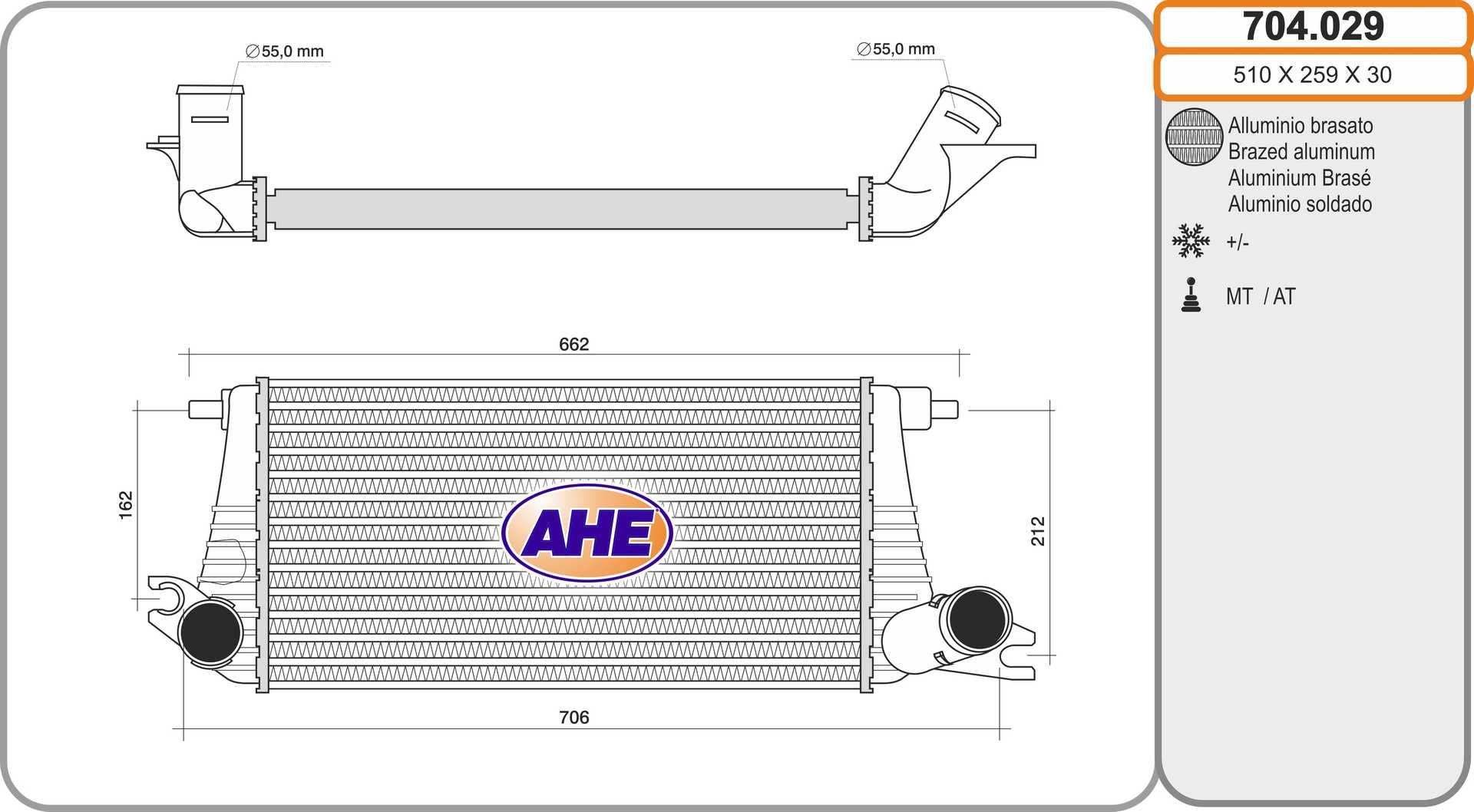 AHE 704.029 Intercooler