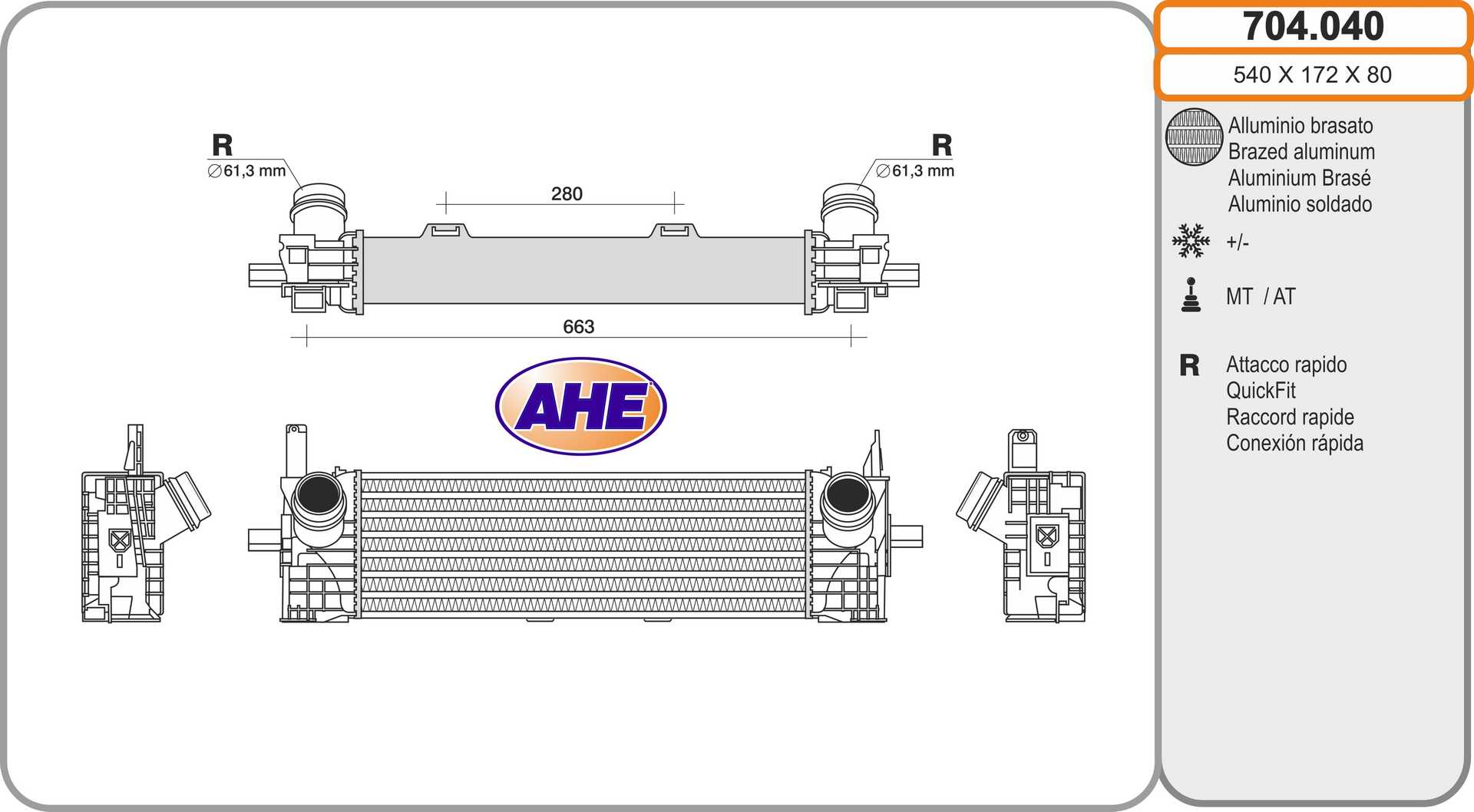 AHE 704.040 Intercooler