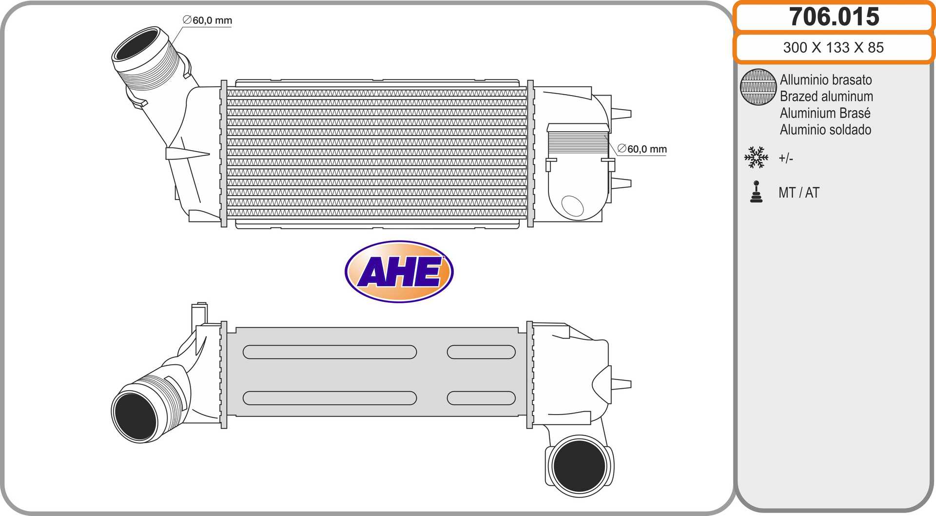 AHE 706.015 Intercooler