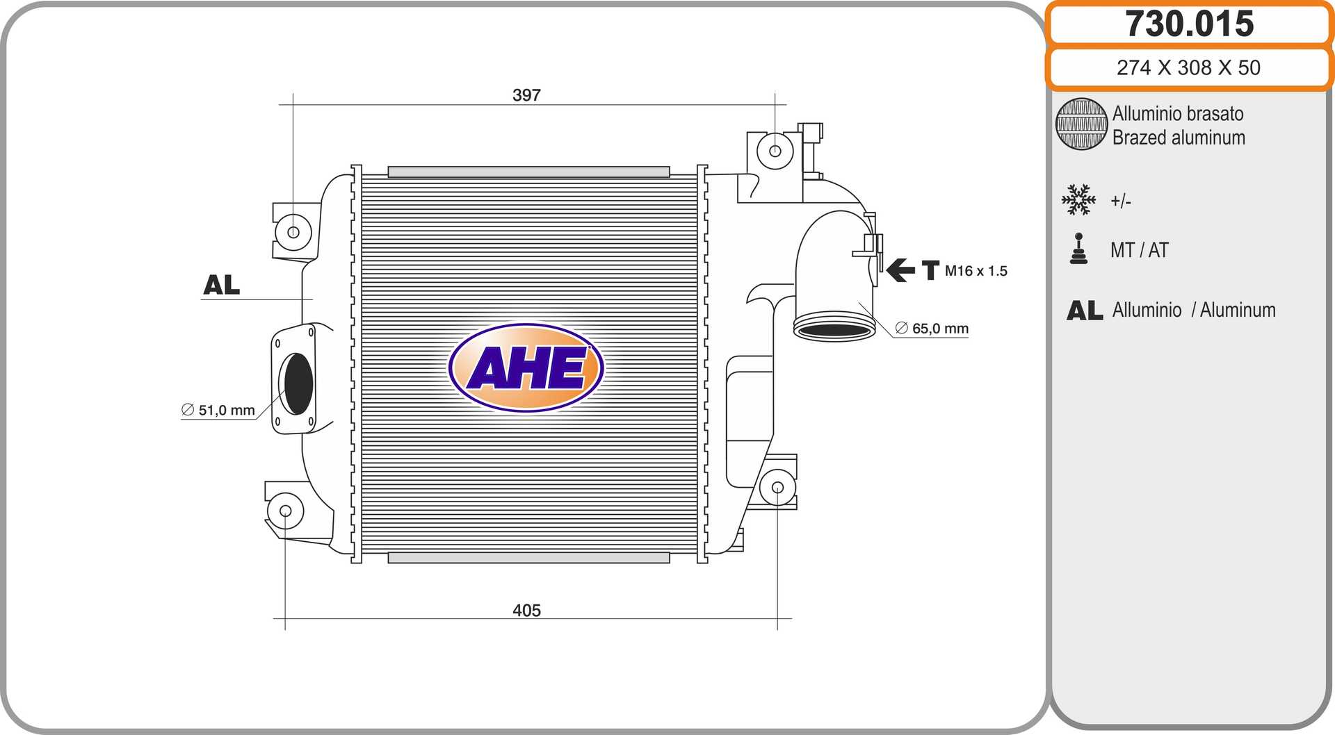 AHE 730.015 Intercooler