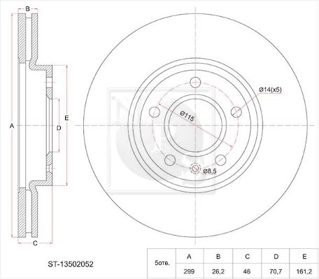 NPS D330O13 Discofreno
