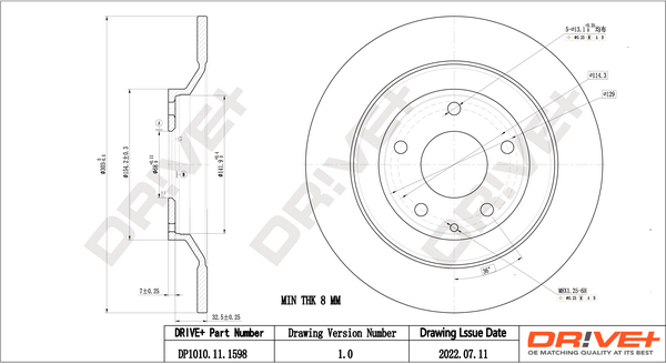 Dr!ve+ DP1010.11.1598 Disc...