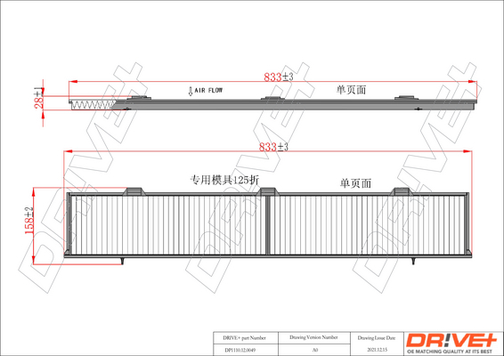 Dr!ve+ DP1110.12.0049...