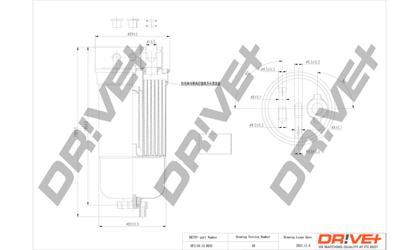 Dr!ve+ DP1110.13.0033...