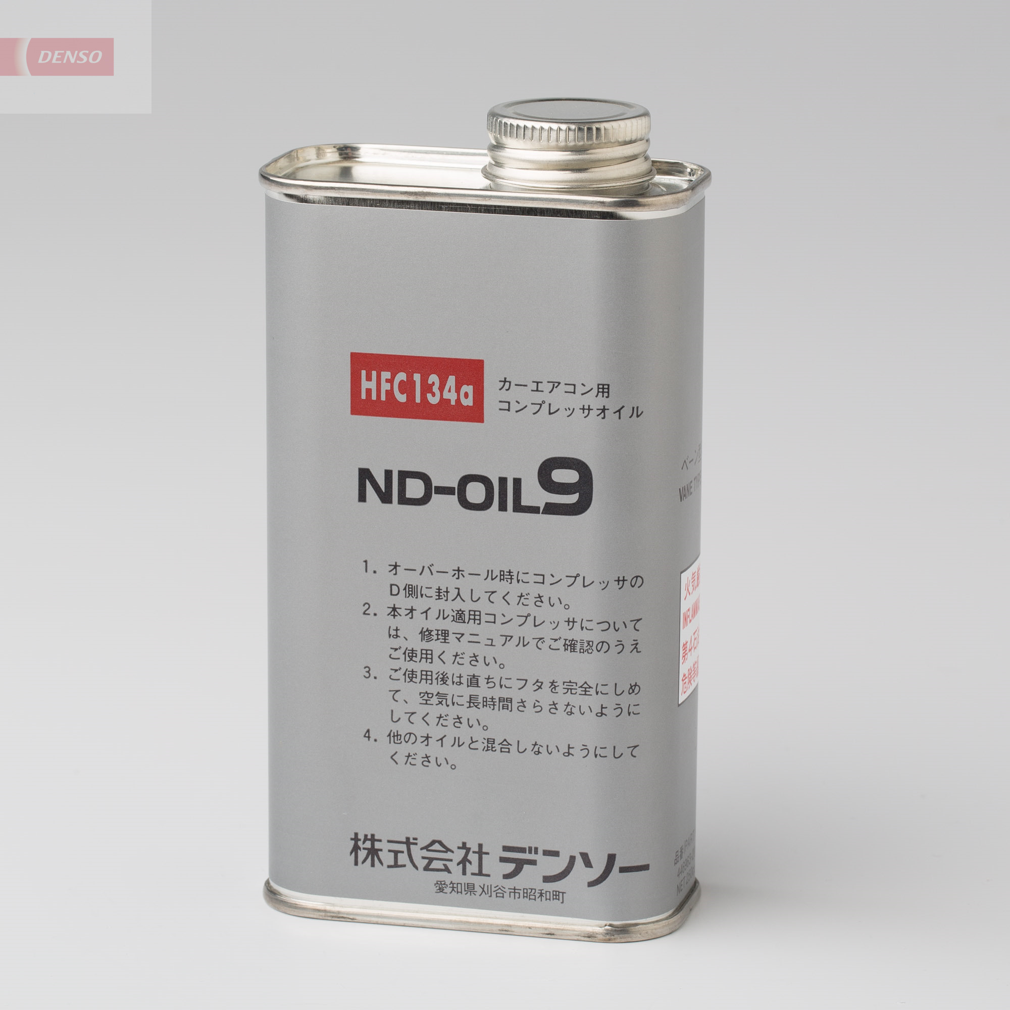 DENSO 446963-2040 Oil, compressor