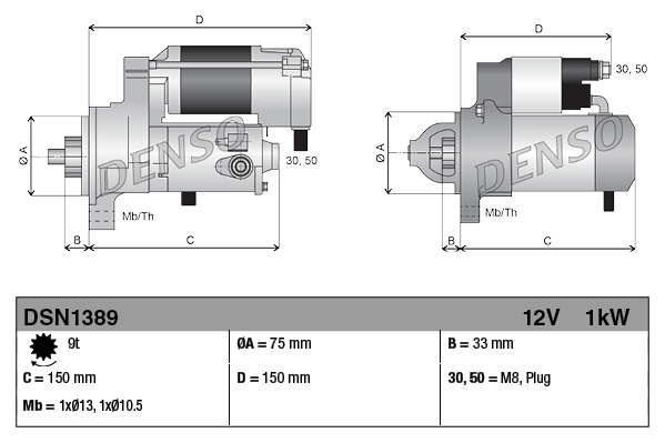 DENSO DSN1389 стартер