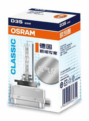 OSRAM 66340CLC XENARC...