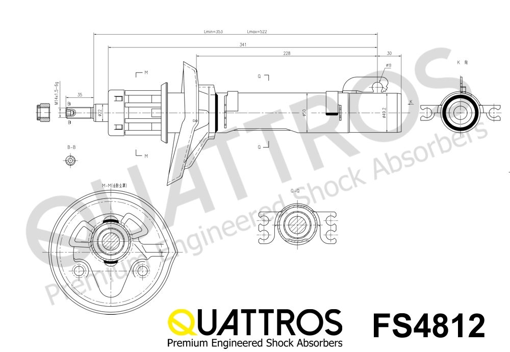 DAVID VASCO FS4812 QUATTROS Shock Absorber