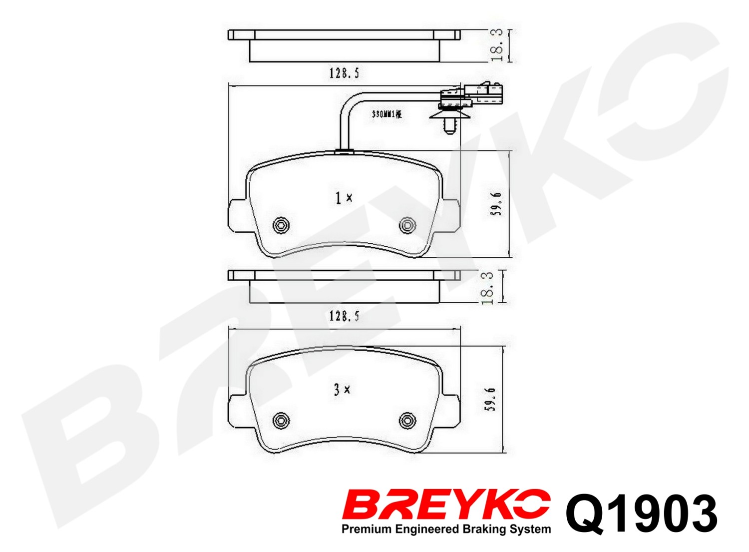 DAVID VASCO Q1903 BREYKO PREMIUM Brake Pad Set, disc brake